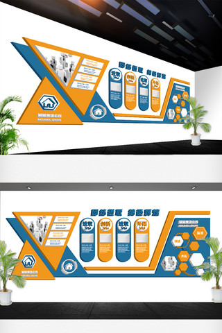 企业文化墙现代海报模板_2018科技风企业文化墙立体展板免费模板