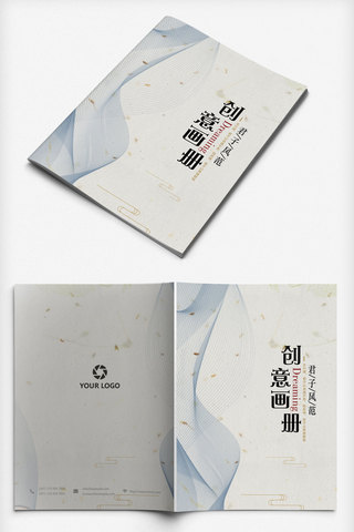 中式民俗画海报模板_创意中式画册封面