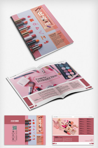美容画册海报模板_化妆品产品画册模板