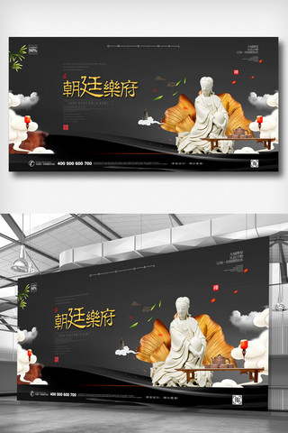 酷炫psd素材海报模板_酷炫黑金房地产宣传展板设计