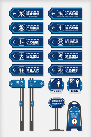 导视设计海报模板_简洁纯色导视系统模板设计