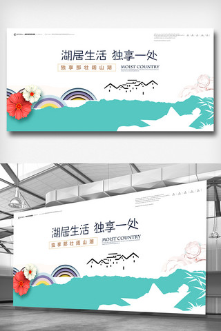 中国风剪纸素材海报模板_创意地产剪纸展板设计模板图