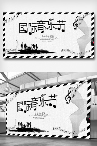 电子节目单音乐海报模板_高端创意国际音乐节展板素材