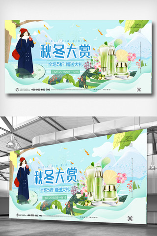 冬季上新海报设计海报模板_创意卡通冬季上新展板模板设计