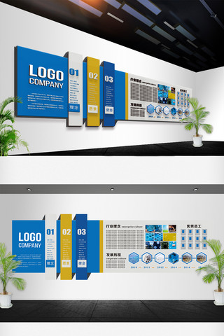2018企业海报模板_2018企业宣传形象墙文化墙