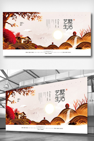 新中式别墅海报海报模板_时尚自然新中式房地产别墅展板