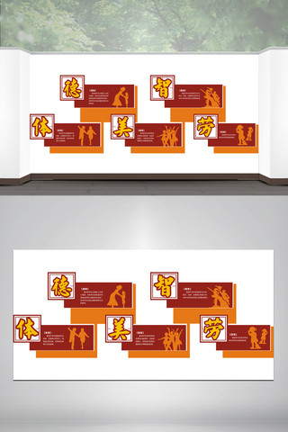 最新校园文化墙模版设计