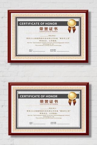 花纹荣誉证书海报模板_欧式花纹通用证书模板适量模板
