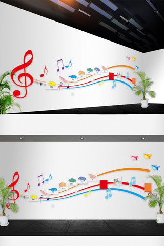 幼儿园文化墙海报模板_音乐室培训室教室练歌房立体校园企业文化墙