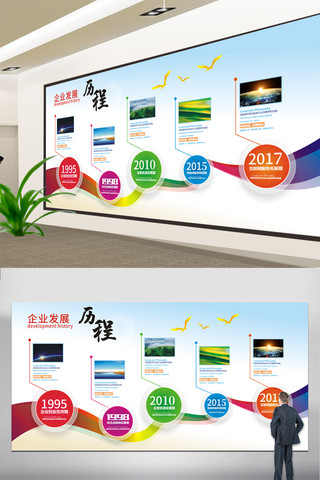 最新免费海报模板_最新企业文化墙模版设计