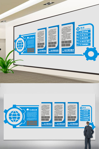 最新企业文化墙模版设计