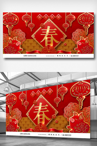 中式设计图海报模板_时尚剪纸中式猪年迎春展板设计