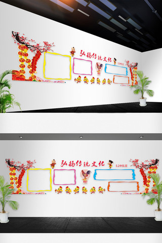 国学文化文化墙海报模板_弘扬传统文化文化墙模板设计
