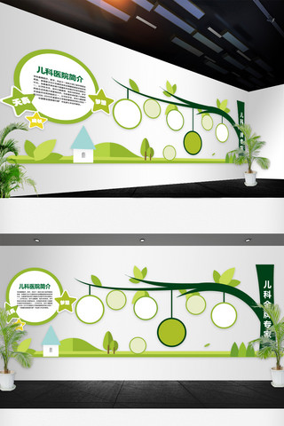 医院文化墙设计海报模板_最新医院文化墙设计