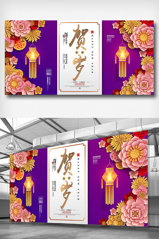 剪纸文化展板海报模板_剪纸中国风2019猪年贺岁展板设计