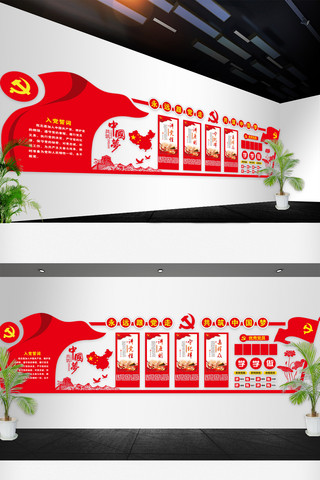 免费素材、平面素材、平面模板、psd素材海报模板_最新党建文化墙设计