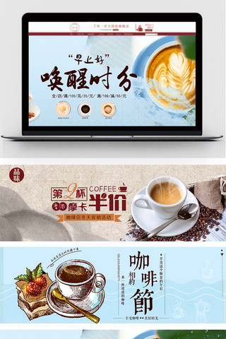 咖啡豆咖啡海报模板_咖啡豆咖啡奶茶促销海报设计