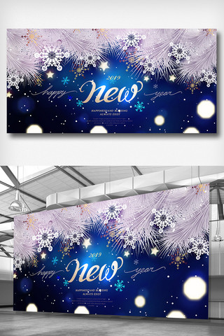 圣诞节梦幻海报模板_2018新年梦幻冬季精致展板