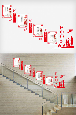 校园楼梯文化墙海报模板_最新校园楼梯文化墙模版设计