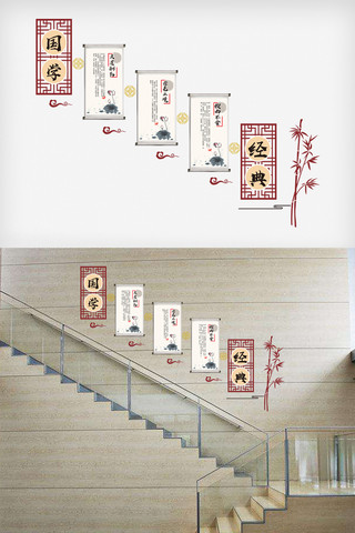 最新校园楼梯文化墙模版设计