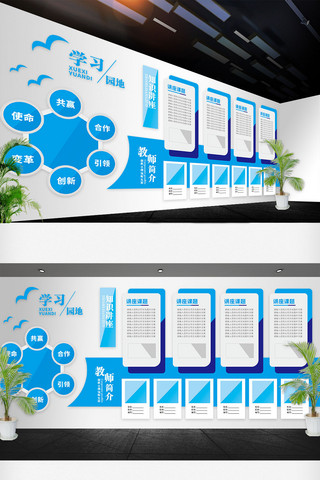 最新企业文化墙模版设计