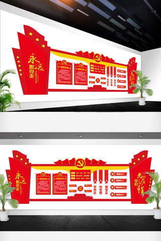 最新免费海报模板_最新党建文化墙模版设计