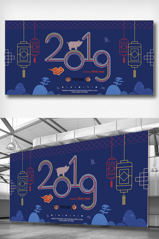 新春山水海报模板_2019猪年日风和风简约线条展板