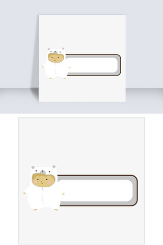 标签图案海报模板_白熊娃娃装扮的标签素材