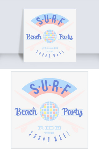 伟大的冒险海报模板_夏季海滨聚会度假标签