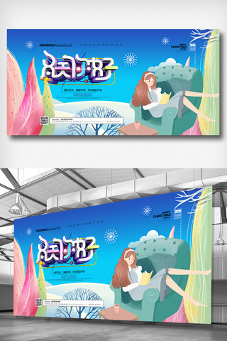 蓝色卡通冬季下雪海报模板_2019年蓝色卡通插画冬天的故事展板
