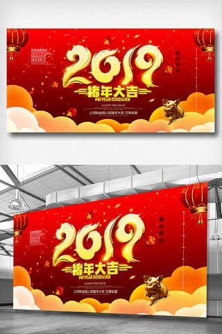 猪年新年背景海报模板_红色猪年新年展板