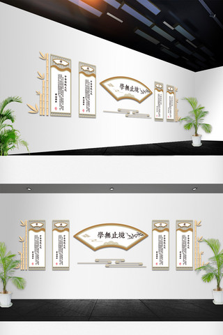 中华美德传统海报模板_学校中华传统美德中国风中式文化墙