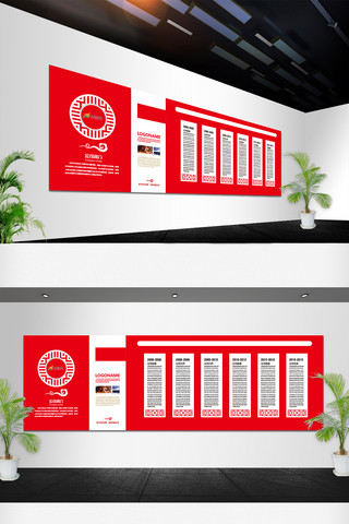 单位企业文化海报模板_红色大气企业文化墙形象墙