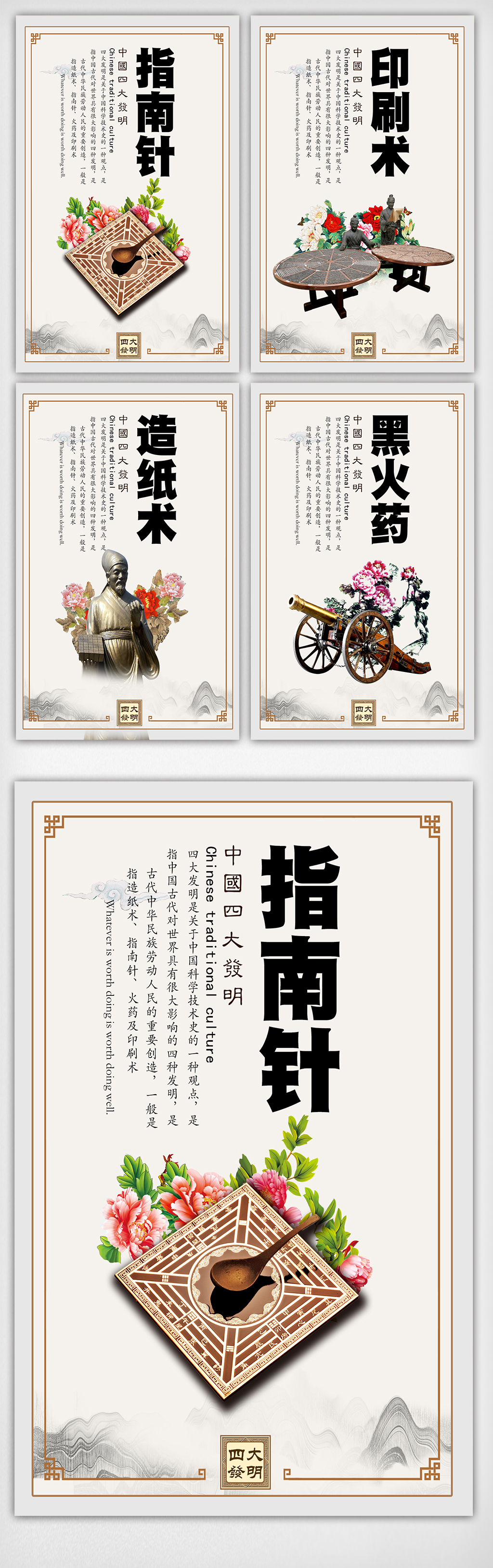文化墙海报模板_校园文化宣传挂画内容展板