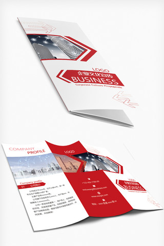 红色折页海报模板_红色简约时尚商务三折页通用psd模板