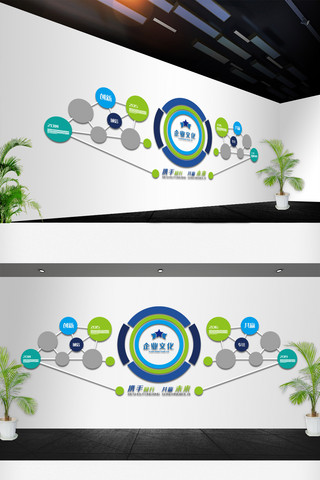 企业单位墙海报模板_企业发展公司介绍企业形象墙文化墙