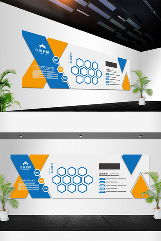 企业文化墙走廊海报模板_时尚大气企业文化墙形象墙