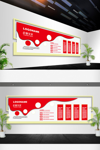 单位墙海报模板_红色大气企业简介公司发展历程文化墙