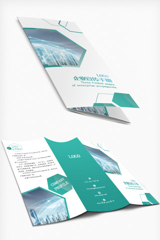 通用三折页海报模板_绿色科技公司通用三折页psd模板