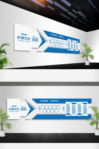 文化墙整套海报模板_企业文化公司简介员工风采文化墙