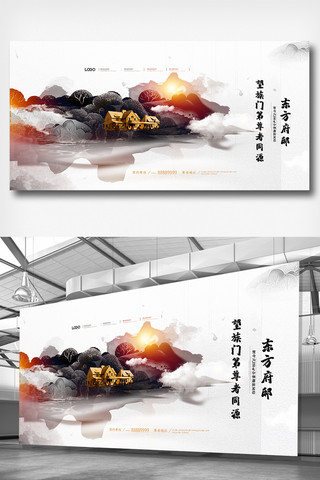 中式房地产海报模板_2019水墨中式房地产展板