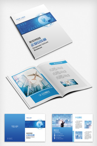 通用商务蓝色公司海报模板_蓝色时尚商务企业画册整套psd模板