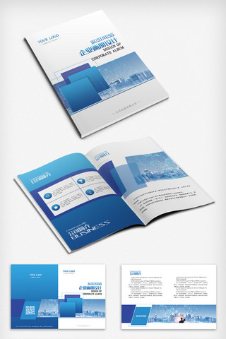 公司企业画册海报模板_蓝色时尚企业画册企业宣传画册psd模板