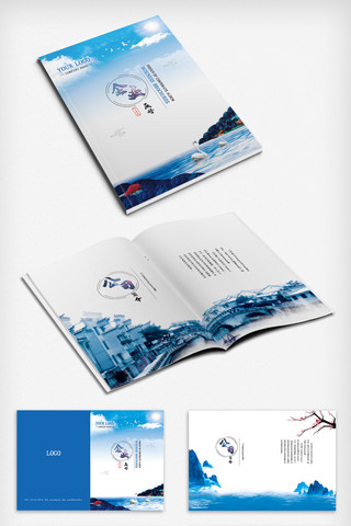 企业画册模板中国风海报模板_蓝色时尚简洁中国风画册整套模板psd