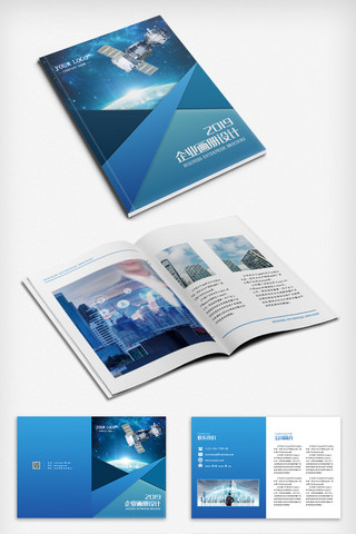 科技企业画册整套海报模板_蓝色大气简约科技感商务企业画册psd