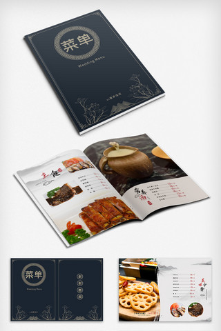 西餐菜单海报模板_中式高档饭店餐馆画册菜单菜谱