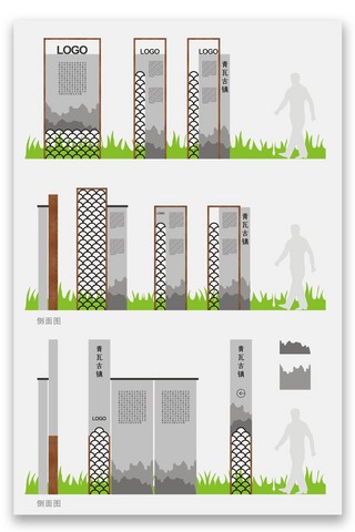 导视海报模板_2019年水墨文化山庄景区标识导视牌