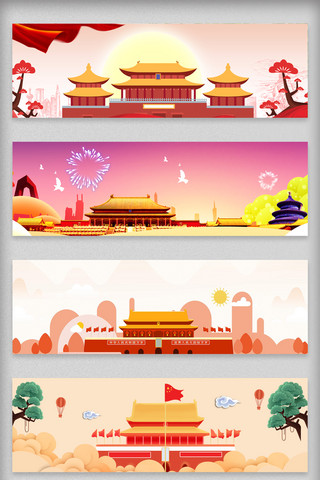 纪念七七事变海报模板_新中国成立70周年中国风传统建军节党建爱国背