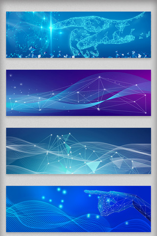 粒子光感科技背景海报模板_电商淘宝蓝色星光海报科技背景