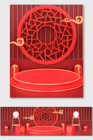 天猫淘宝京东c4d中国风红色背景设计